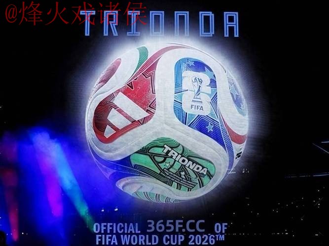 2026世界杯盘口手机官方 2026世界杯盘口手机官方