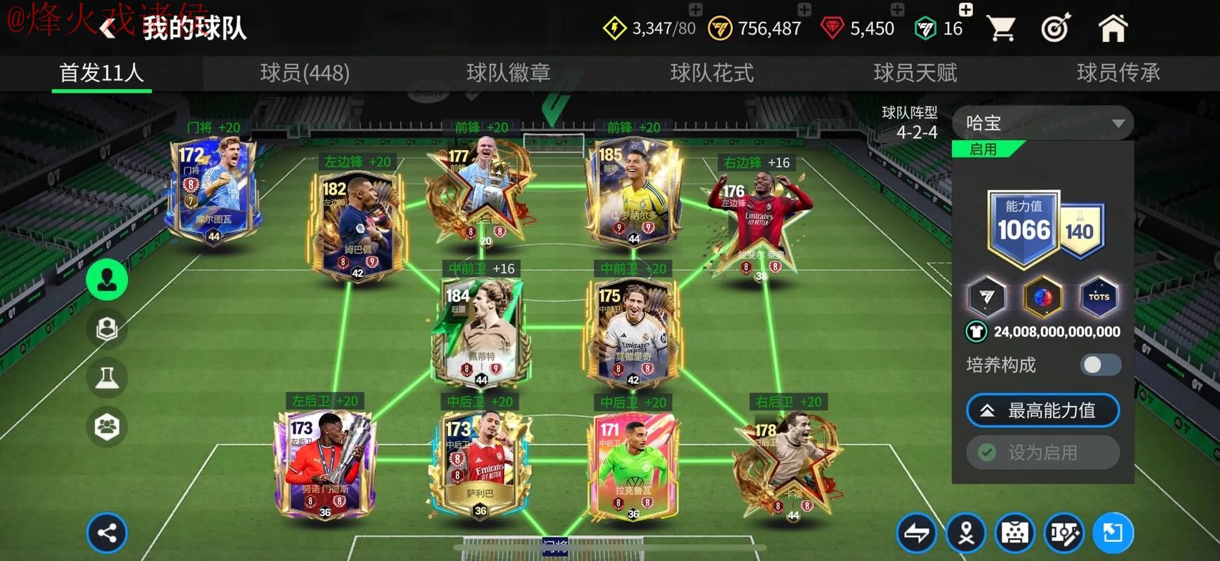 世界杯买球网站最佳