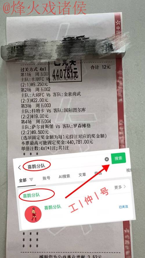 世界杯买球实时